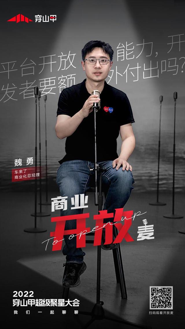 自媒体流量变现是什么意思，精准流量变现是什么意思？