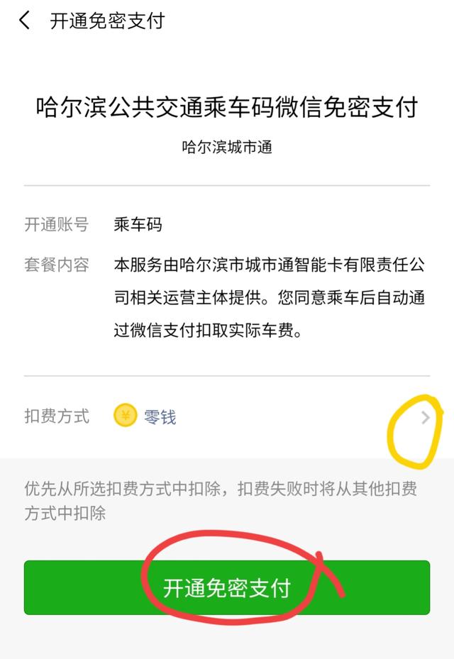 华为手机怎么扫二维码连接wifi（苹果怎么扫二维码连接wifi）