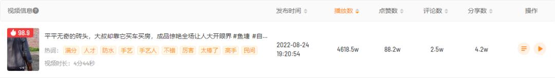 快手素材从哪里找，快手素材库下载免费？