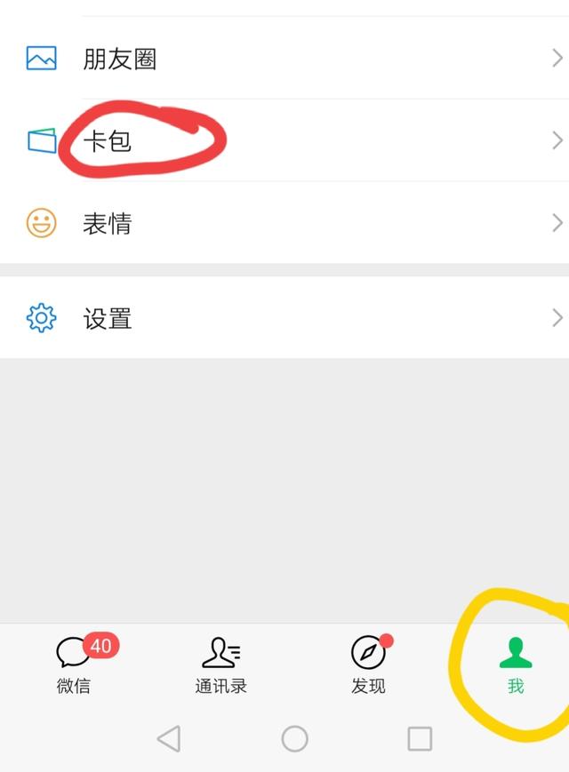 华为手机怎么扫二维码连接wifi（苹果怎么扫二维码连接wifi）