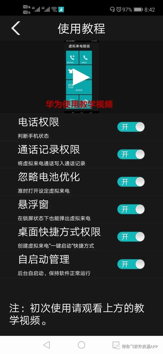 什么虚拟电话软件好用（虚拟电话那个比较好）