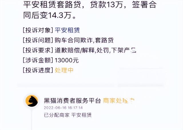 以租代购买车是怎么回事（以租代购车平台非法吗）