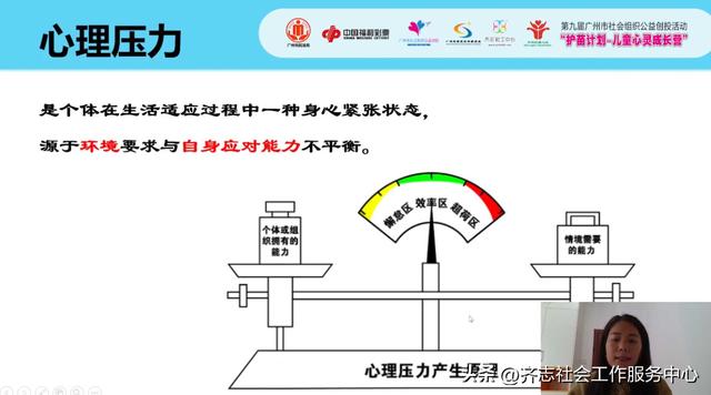 家庭教育讲座直播回放2022年9月1日，家庭教育讲座直播回放2022年9月12日？