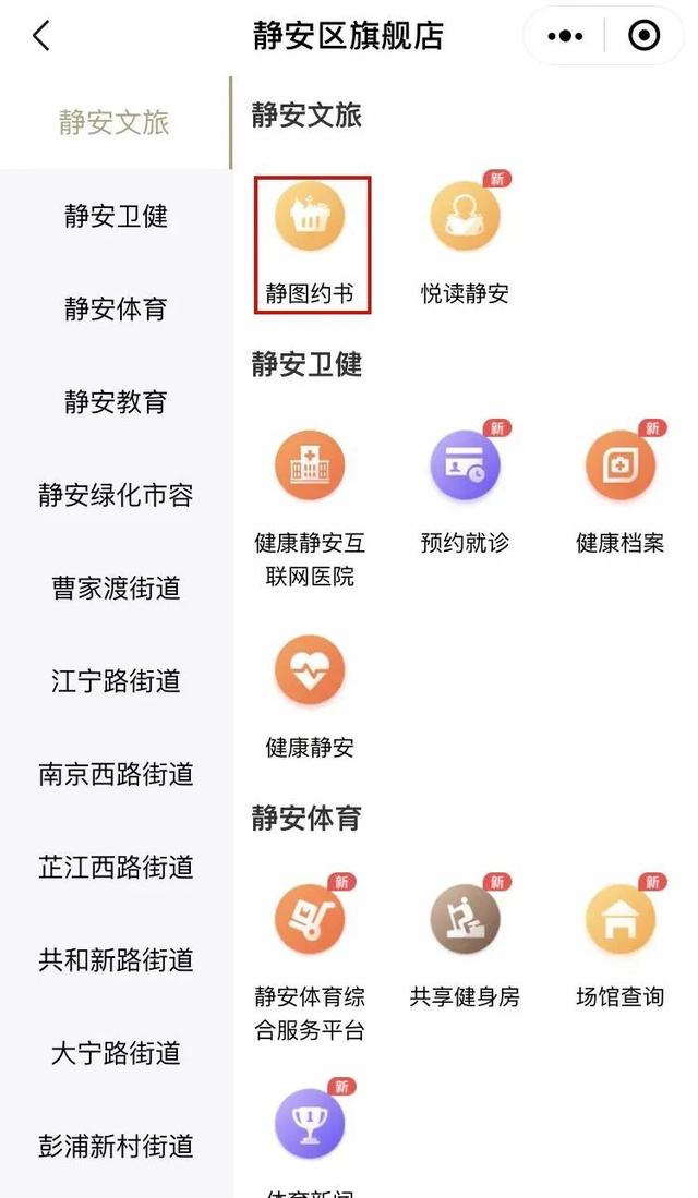 微信小程序在哪里找出来，微信小程序在哪里找出来的？