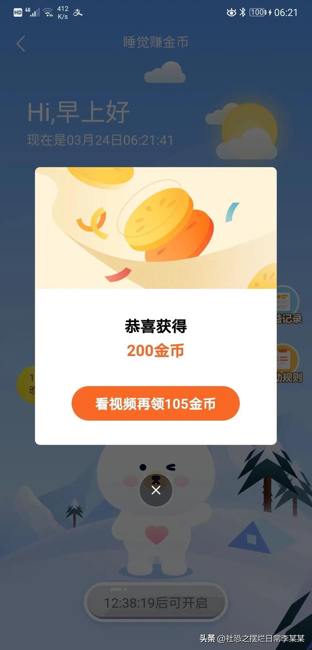 百度极速版能赚钱吗，百度极速版能赚钱吗能提现吗？