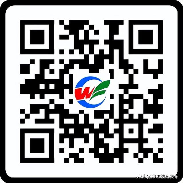 山东省教育云平台登录入口官网（山东省教育云平台登录入口手机版）
