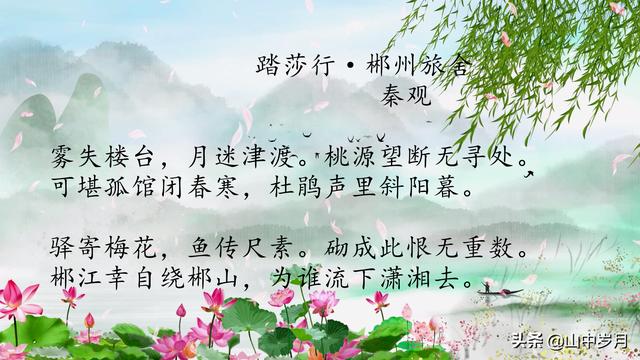 桃花的别称雅称有哪些（桃花的雅称是什么）