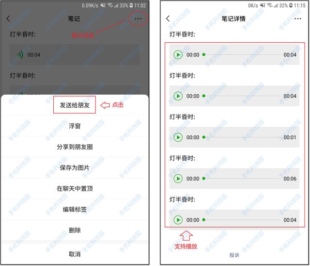 微信小程序怎么删除常用小程序记录表（如何删除微信小程序常用小程序记录）