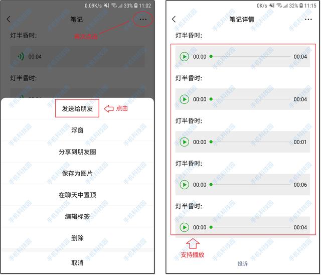 微信小程序怎么删除常用小程序记录表（如何删除微信小程序常用小程序记录）