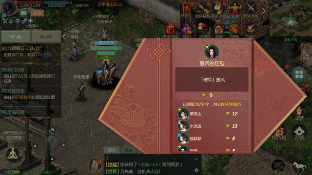 电脑自动挂机挣钱，全自动挂机一天赚400元？