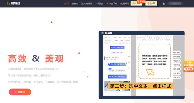 活码二维码制作软件（如何生成活码二维码）