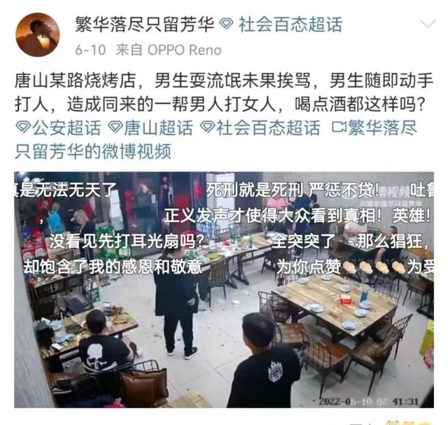 唐山电视台直播在线观看，唐山广播电视台新闻综合频道直播？