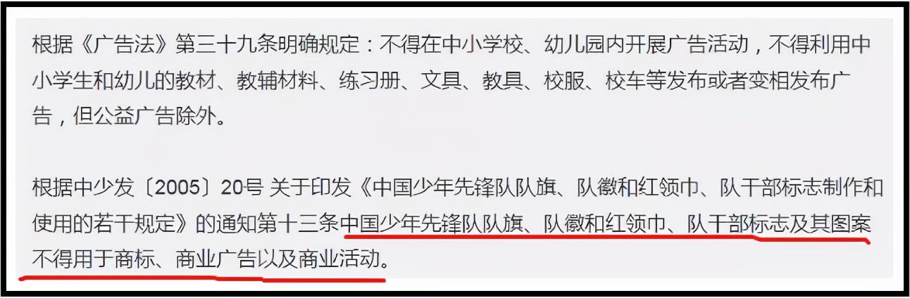 三只松鼠广告眯眯眼图片（三只松鼠广告眯眯眼模特）