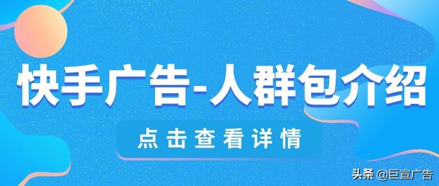 快手极速版推广一个能赚多少钱（快手极速版推广一个能赚多少快手结束吧）