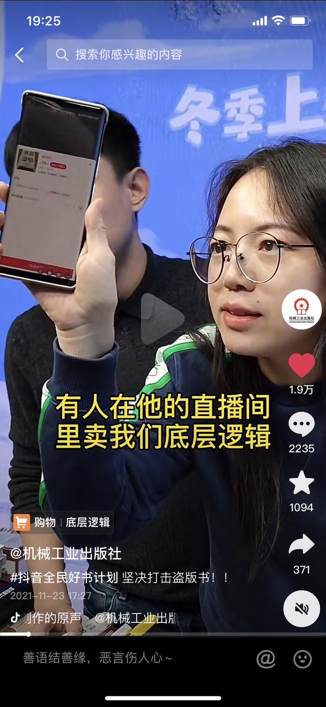 抖音背景音乐当当当当当当，抖音当当当当当当当纯音乐？
