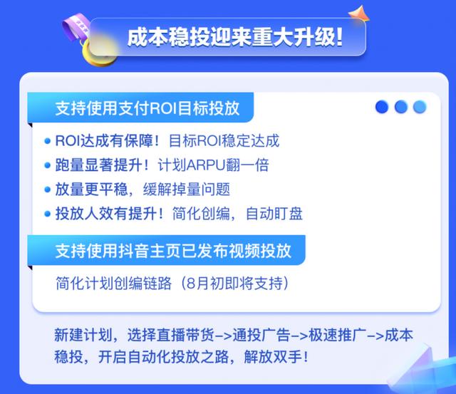 抖音如何置顶视频下载图片，抖音如何置顶视频下载图片保存？