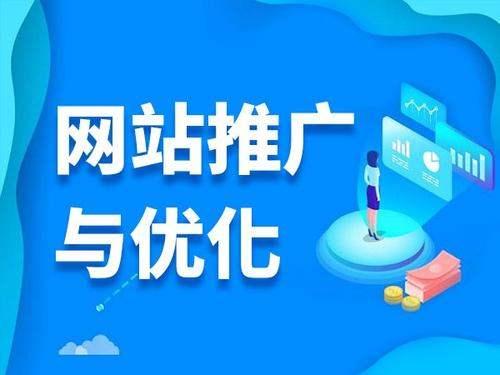 seo推广是什么意思呢，seo推广是什么意思呢蜘蛛屯？