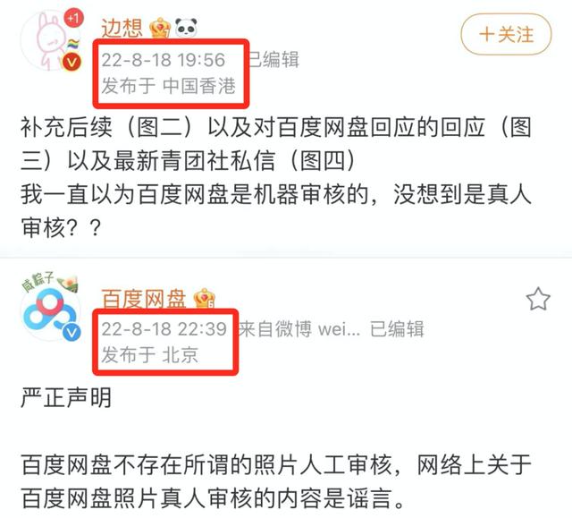 视频审核员在线兼职是真的吗知乎，线上视频审核员兼职？