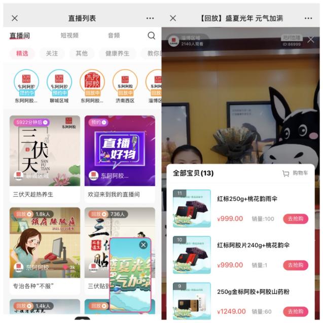 双十一怎么发朋友圈吸引客户注意，双十一怎么发朋友圈吸引客户注意呢？