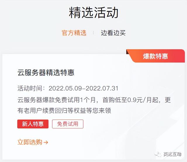 永久免费域名注册申请表（永久免费域名注册申请流程）
