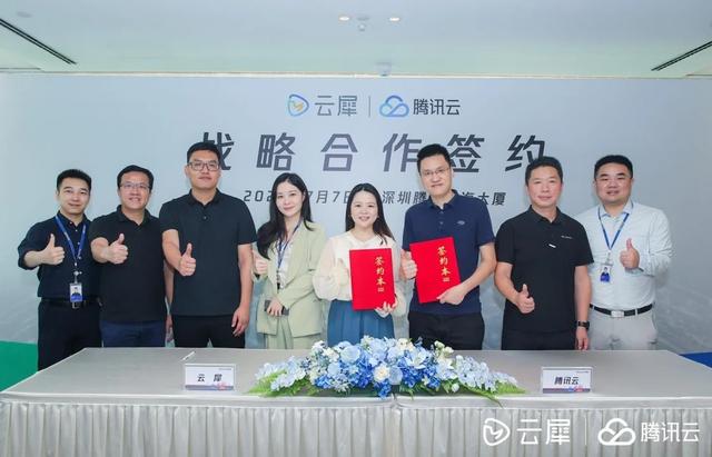 云犀直播平台官网，云犀直播官网app？