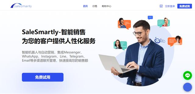 跨境电商软件排名，跨境电商软件排名前十？