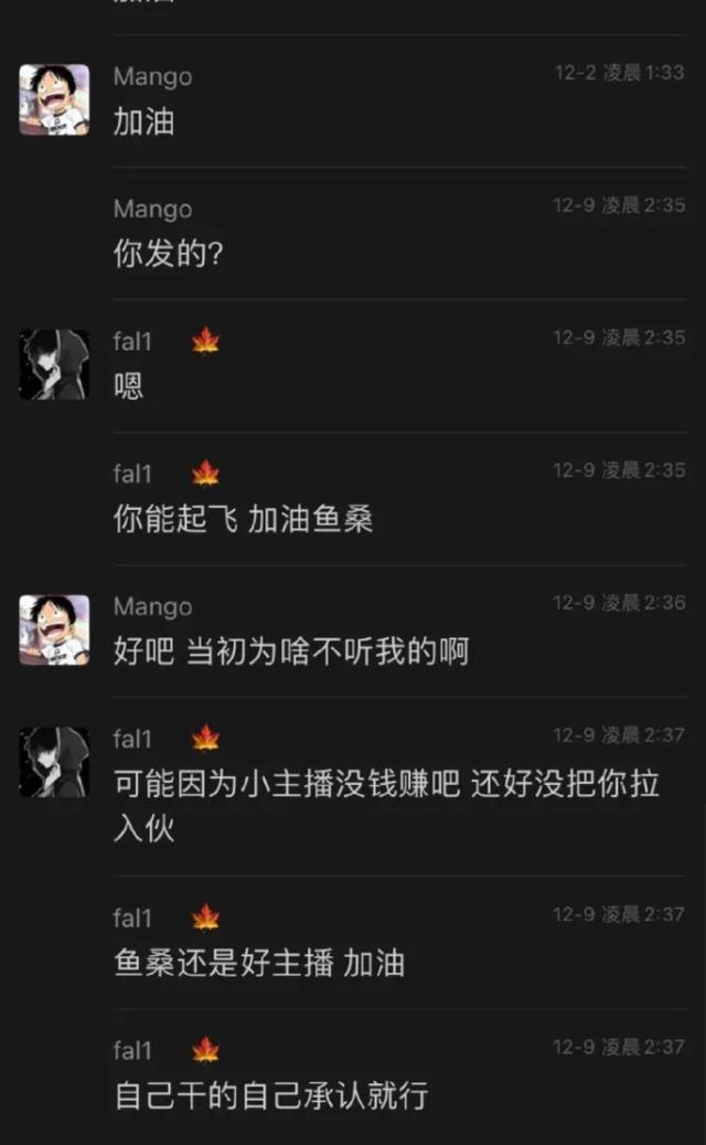 抖音卷毛哥哥美人吟的美女，抖音上的卷毛哥？