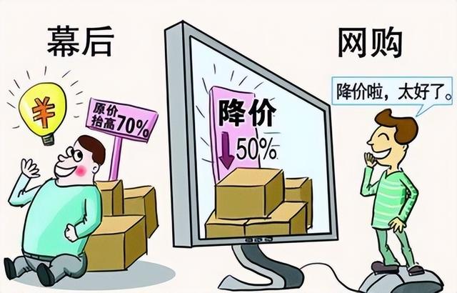 抖音直播里面卖的东西可靠吗，抖音直播卖的东西真的还是假的？