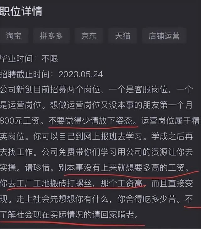 运营岗位需要的能力，运营岗位需要的能力有哪些？