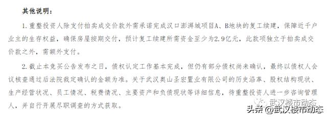 京东拍卖行将面临法院，京东拍卖行将面临法院冻结？