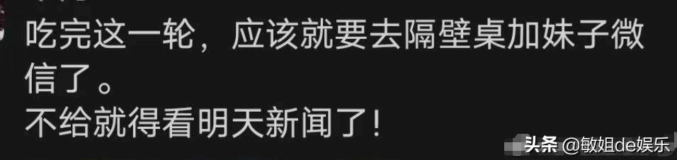 网络圣人是什么意思网络用语（网络圣人是什么意思啊）