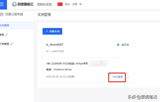 搭建云服务器需要多长时间（搭建云服务器需要哪些）
