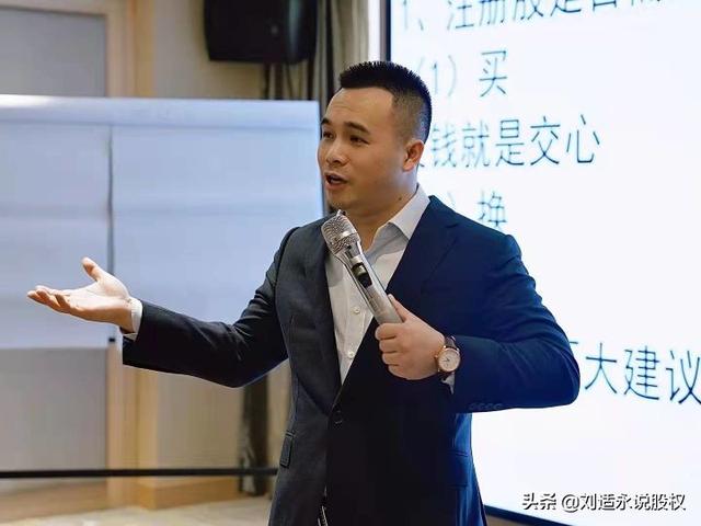 股权激励咨询培训 洛阳市第一中学（股权激励咨询培训机构）