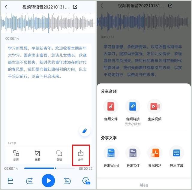 抖音背景音乐怎么提取做铃声苹果，抖音背景音乐怎么提取做铃声视频？