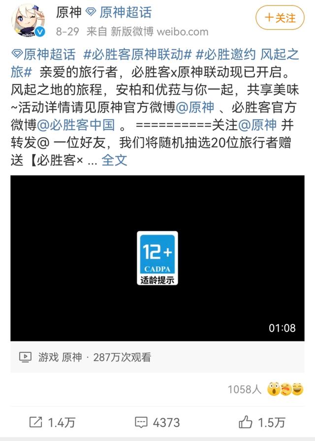 必胜客兼职价格，必胜客兼职一个月大概多少工时？