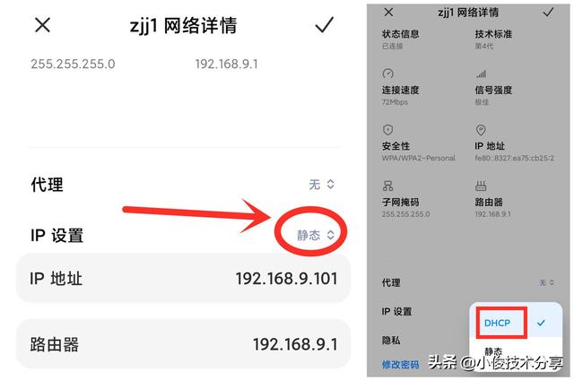 苹果为什么开了流量手机还是没有网络连接（苹果手机为什么开了流量手机还是没有网络）