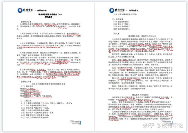 收文办理主要程序有哪些，收文办理主要程序有哪些考试资料网？