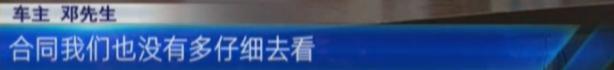 以租代购买车是怎么回事（以租代购车平台非法吗）