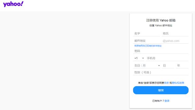 国外免费一级域名注册平台（国外免费一级域名网站）