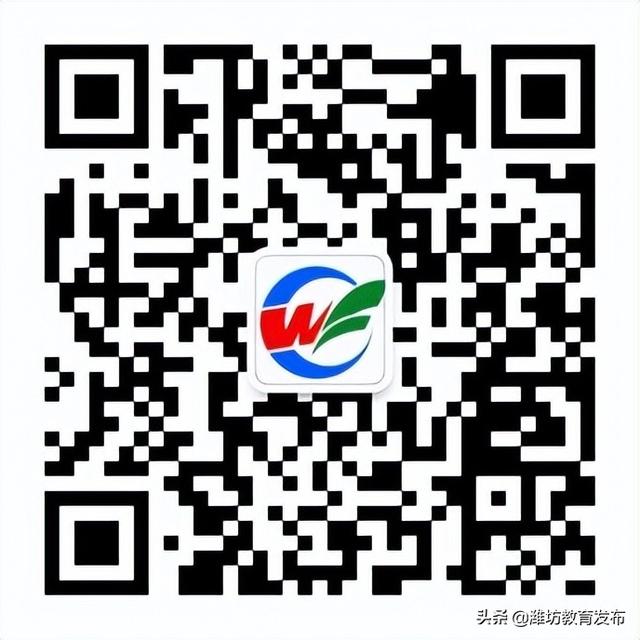 山东省教育云平台登录入口官网（山东省教育云平台登录入口手机版）