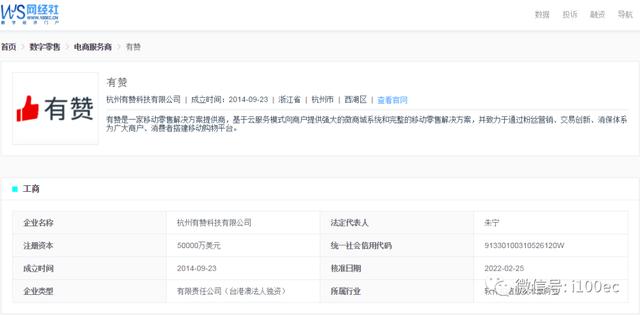 抖音退货退款之后可以投诉吗，抖音客服申诉店家还是不退款怎么办？