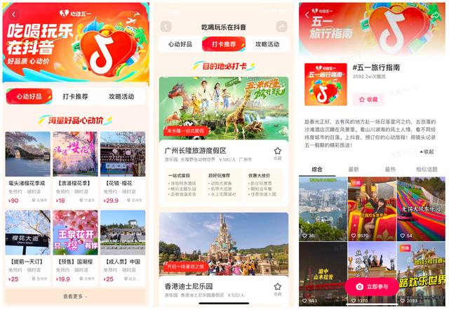 心动直播免费版，心动直播免费版-心动直播免费版下载-i苹果助手？