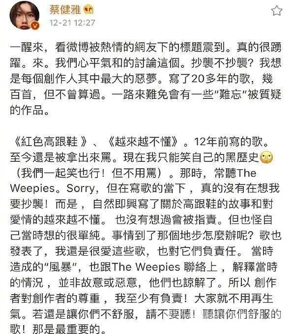 红色高跟鞋抖音男生版在线听，红色高跟鞋抖音男生版戴帽子？