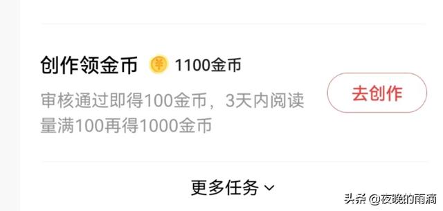 抖音多少粉丝才能有收入（抖音粉丝几十万能有收入吗）