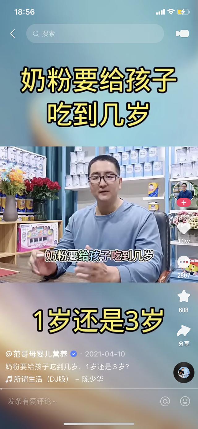 买快手号的正规交易平台是真的吗，买快手号的正规交易平台可靠吗？