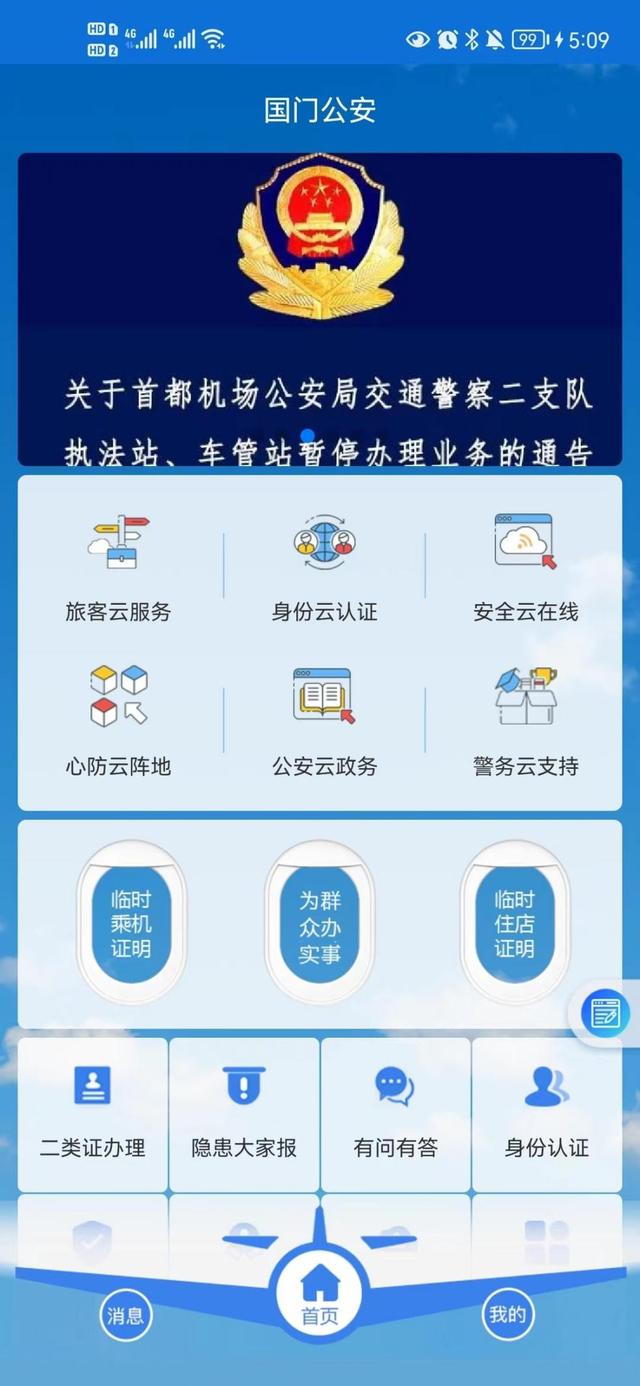 免费的短视频App，免费的短视频剪辑软件？