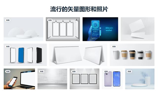 pixabay官网免费素材免费下载，pixabay官网免费_素材