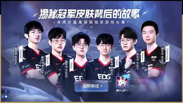 edg直播在线观看人数，edg直播在线观看人数统计？