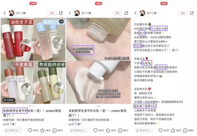 小红书封面尺寸多大（ps小红书封面图尺寸多少）