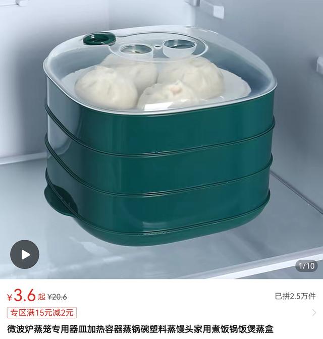 拼多多品牌好货是官方店铺吗（拼多多品牌好货苹果手机是正品吗）